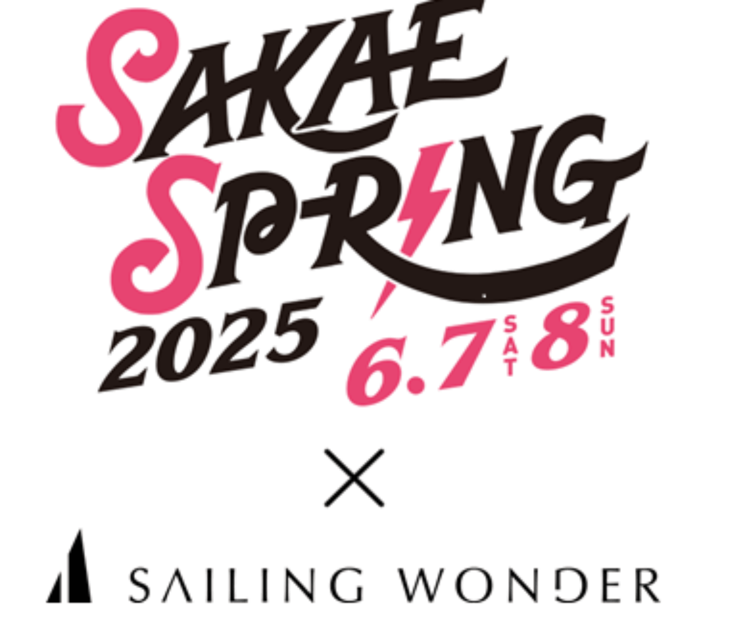 SAKAE SP-RING 2025