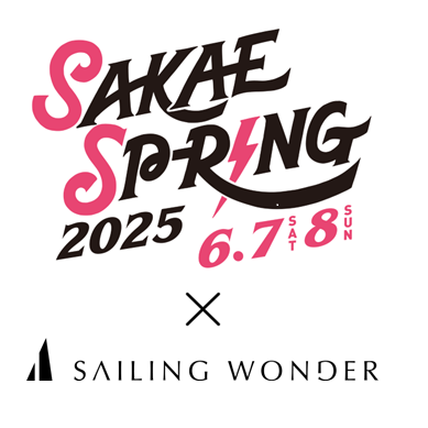 SAKAE SP-RING 2025